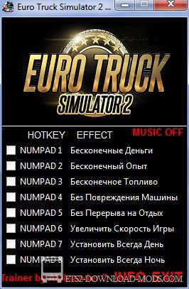 Скачать трейнер для Euro Truck Simulator 2 1.9.24 (+ 8 функций)