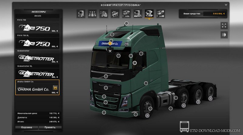 Скачать мод на грузовик Volvo FH 2013 для Euro Truck Simulator 2 1.11.1 (ETS 2)
