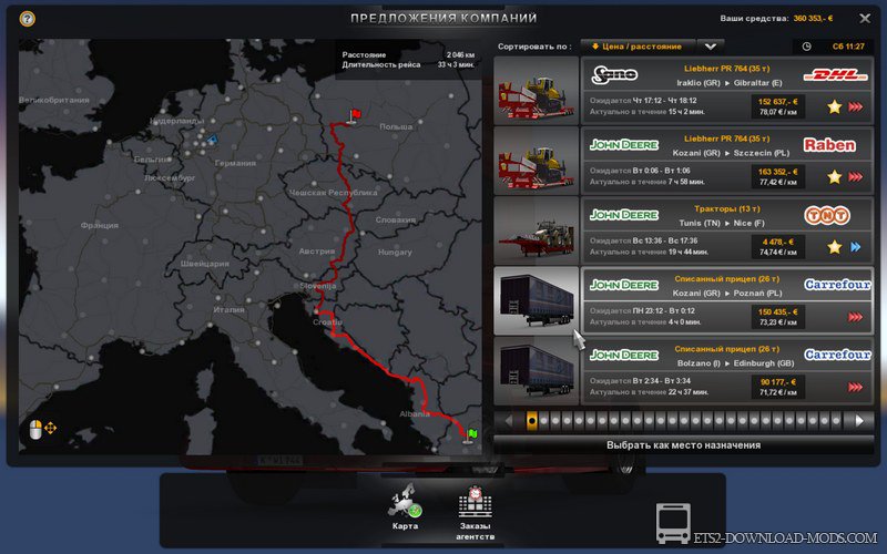 Скачать мод на старый прицеп «Почта России» для Euro Truck Simulator 2 1.10.1 (ETS 2)