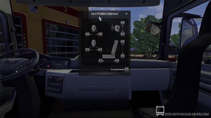 Как настроить руль в ets 2 на клавиатуре