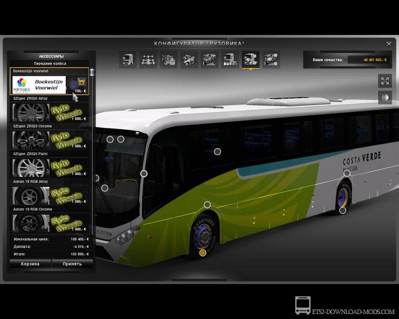 Автобус VW IDEALE 770 v1.0 для Euro Truck Simulator 2 1.10.1