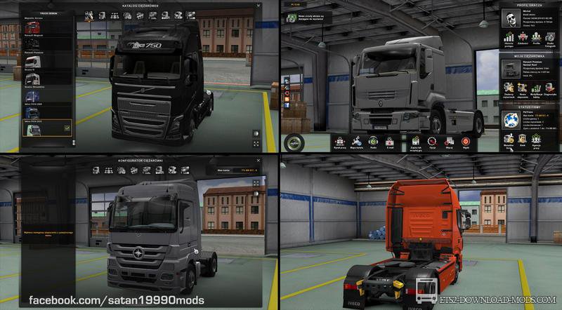 Скачать мод на Новый фон в меню и мастерской v1.1 для Euro Truck Simulator 2 1.12.1 (ETS 2, С грузом по Европе 3)