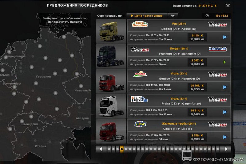 Euro truck simulator 2 карта магазинов машин