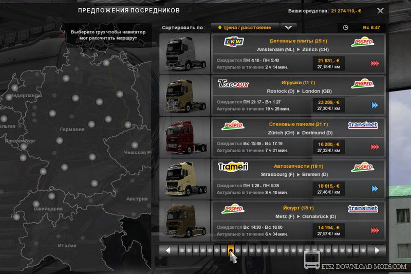 Скачать мод на тюнингованые грузовики в списке агенств для Euro Truck Simulator 2 1.12.1 (ETS 2, С грузом по Европе 3)