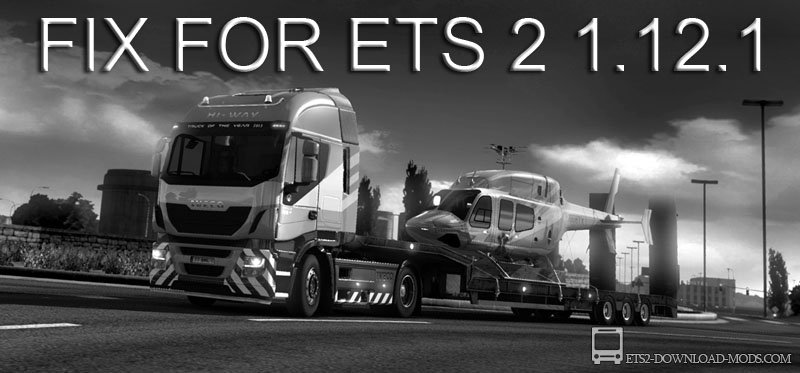 Скачать мод на Исправления для Euro Truck Simulator 2 1.12.1 (ETS 2, С грузом по Европе 3)