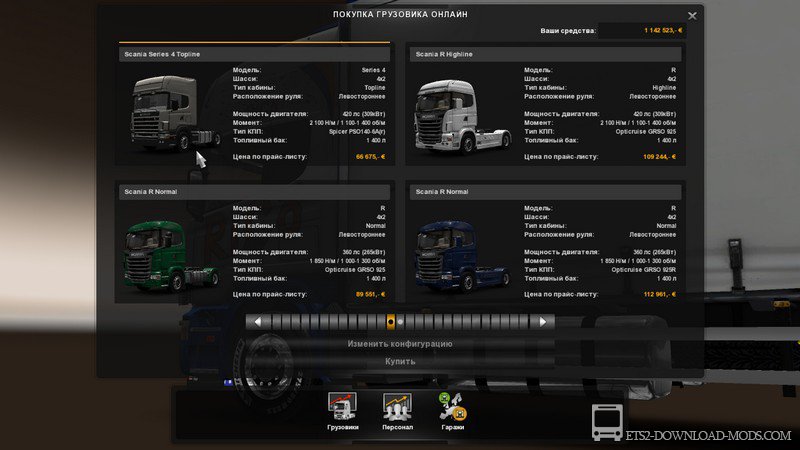 Скачать мод на грузовик Scania 4 Topline для Euro Truck Simulator 2 1.12.1 (ETS 2, С грузом по Европе 3)
