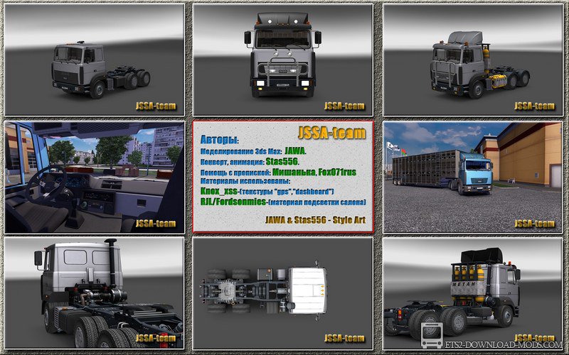 Скачать мод на грузовик MAZ 6422M для Euro Truck Simulator 2 1.13