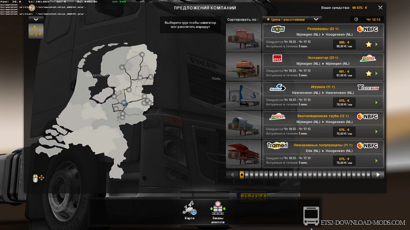 Скачать мод на карту The Dutch Map 1.0 для Euro Truck Simulator 2 1.14 (ETS 2 1.14, С грузом по Европе 3)