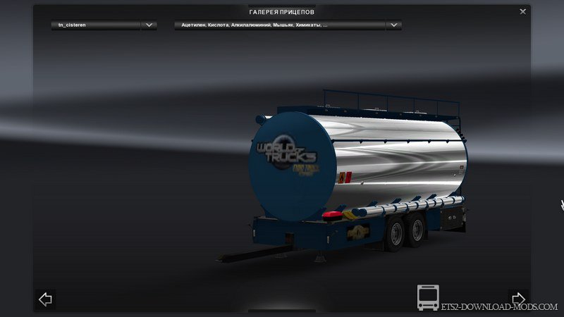 Скачать мод на прицепы BDF Tandem для Euro Truck Simulator 2 1.14 (ETS 2 1.14, С грузом по Европе 3)