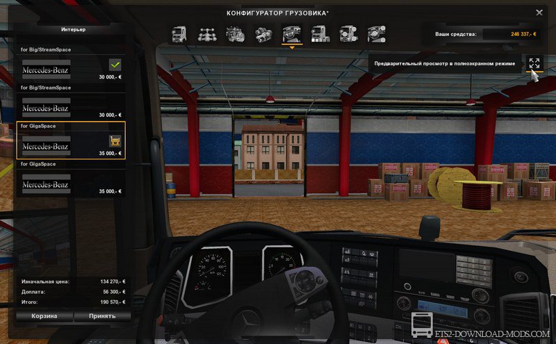 Скачать мод на грузовик Mercedes-Benz Actros MP IV v.2.1.0 для Euro Truck Simulator 2 1.16 (ETS 2 1.16.3.1, С грузом по Европе 3)