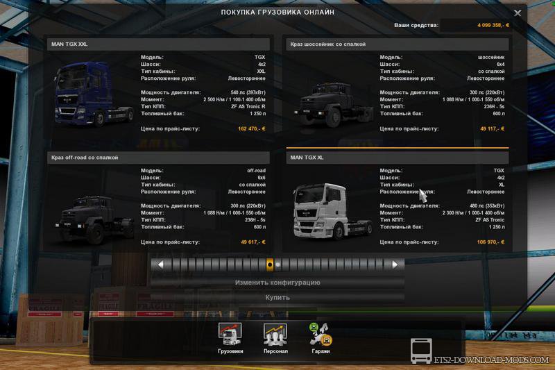 Скачать мод на грузовик Kraz Russian off road Truck для Euro Truck Simulator 2 1.16 (ETS 2 1.16.2, С грузом по Европе 3)