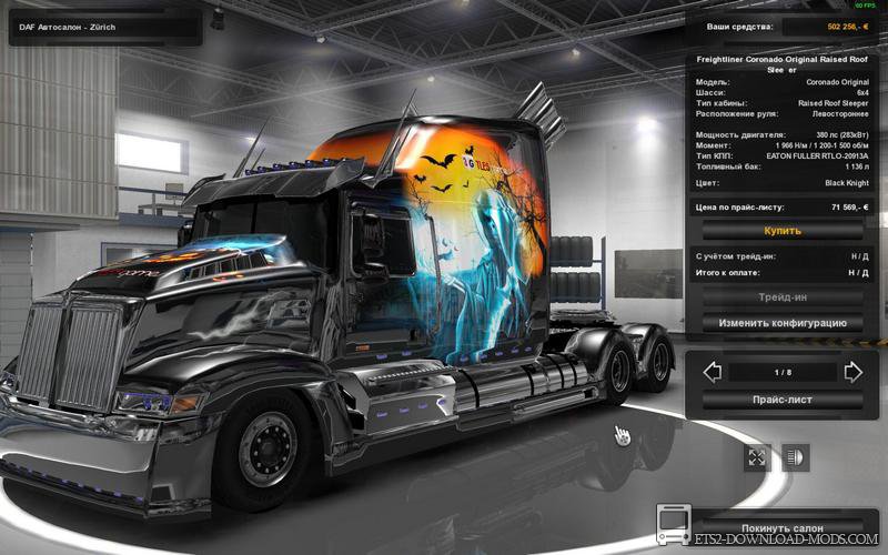 Скачать мод на грузовик Оптимус Прайм для Euro Truck Simulator 2 1.18 (грузовик для ETS 2 1.18, ЕТС 2 1.18)