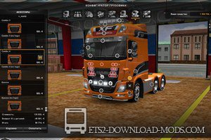 Грузовик DAF XF E6 by ohaha [v1.62] для Euro Truck Simulator 2 (обновлено для ETS 2 1.24)