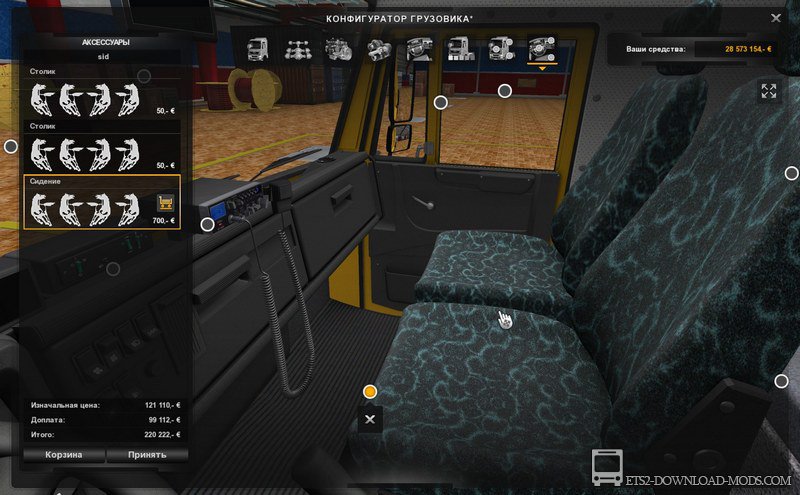 Камаз 5460 Для Euro Truck Simulator 2