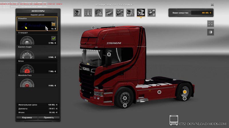 Мод на грузовик Scania R520 V8 для Euro Truck Simulator 2 (тягач для ETS 2 1.20)