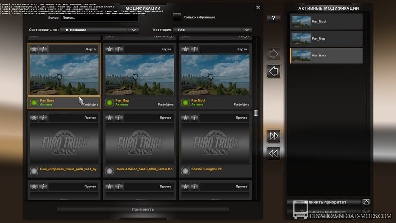 Карта Индонезии Panjelajers Indo Map v1.1 для Euro Truck Simulator 2 (карта для ETS 2 1.20)