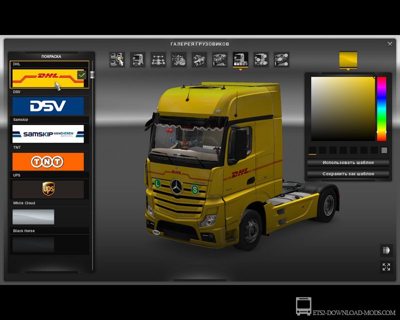 Mercedes Actros MP4 для Euro Truck Simulator 2 (Мерседес для ETS 2 1.25)