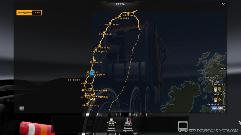 Карта острова Тайвань (республика Китай) v0.21 для Euro Truck Simulator 2