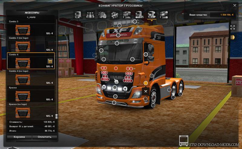 Тюнинг грузовика DAF XF E6 by ohaha [v1.45] для Euro Truck Simulator 2