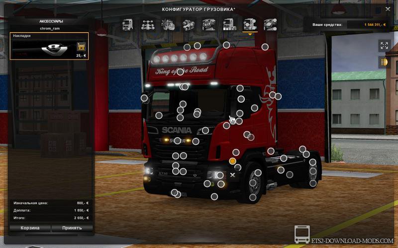 Грузовик Scania R730 v4.0 для Euro Truck Simulator 2 (тягач Скания R730 v4.0 с мега-тюнингом для ETS 2)