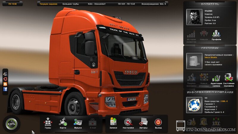 Обновление Euro Truck Simulator 2 1.22 (ЕТС 2 1.22.2.6s)