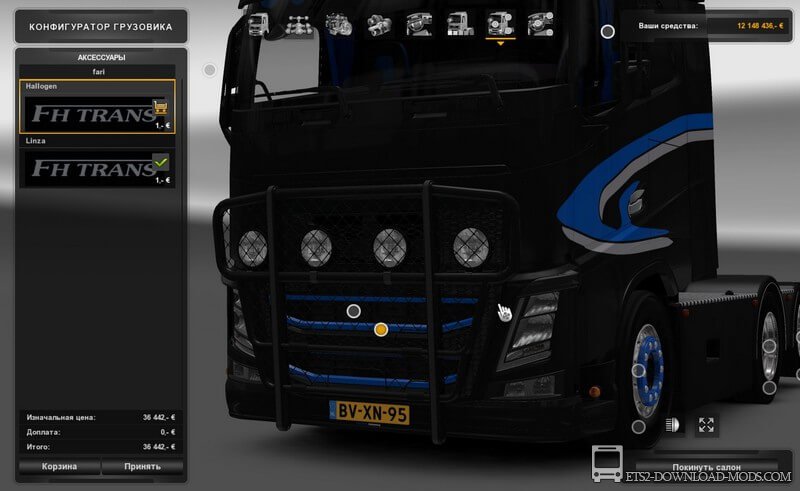 Грузовик Volvo FH-Trans для Euro Truck Simulator 2