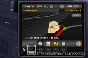 Чит-Мод/Cheat-Mode для Euro Truck Simulator 2