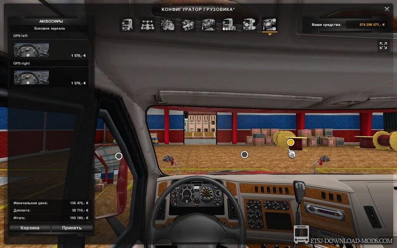 Грузовик Kenworth T2000 для Euro Truck Simulator 2