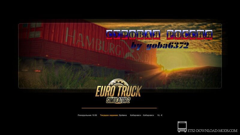 Карта Суровая Россия r13 для Euro Truck Simulator 2