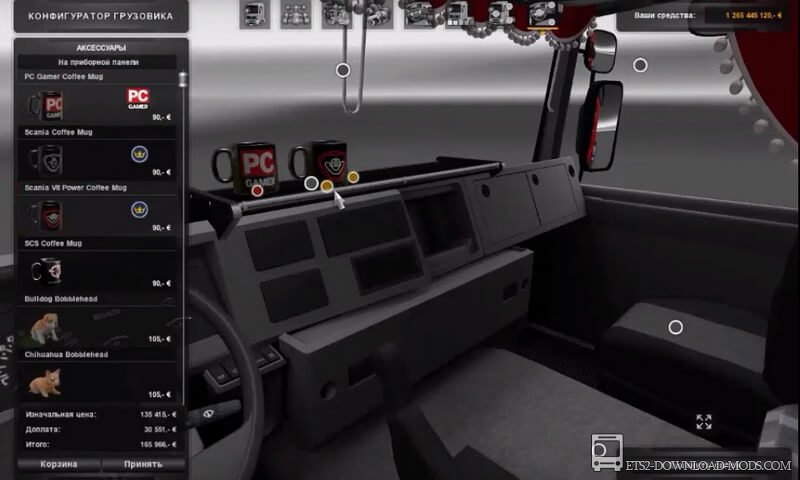 Major simulator. Renault truck major. реальный симулятор установки фискарс. езда по москве игра. Microsoft flight simulator 1995.