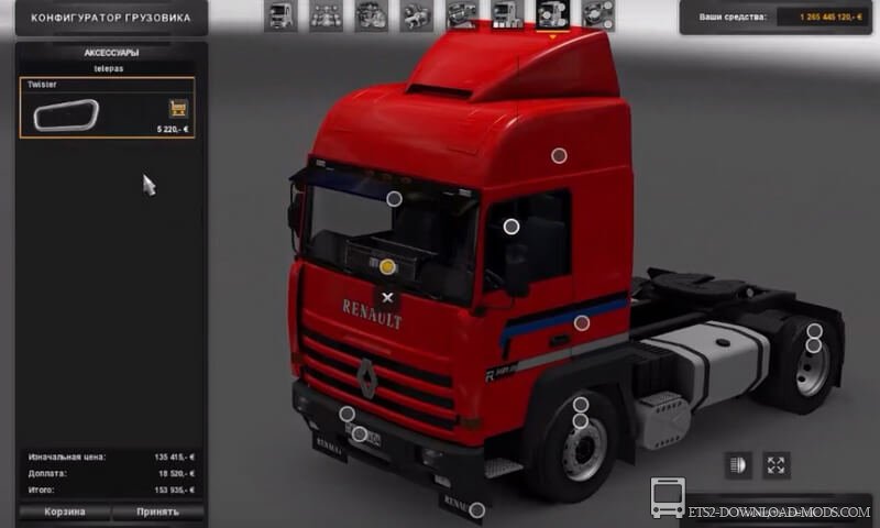 Грузовик Renault Major для Euro Truck Simulator 2