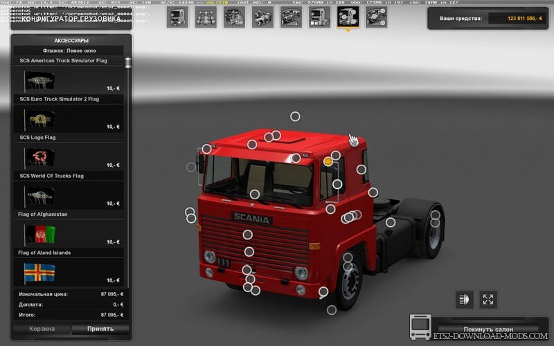 Грузовик Scania 1 Series v2 для Euro Truck Simulator 2 (обновлено для ETS 2 1.26)