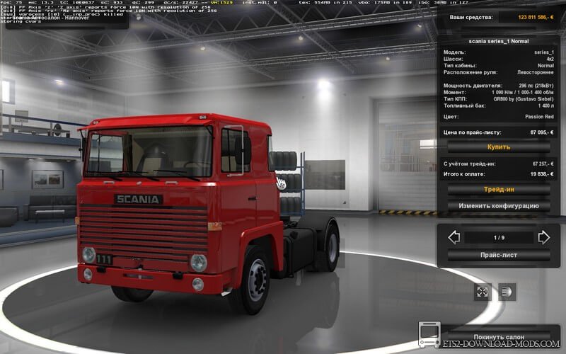 Грузовик Scania Series 1 v2 для Euro Truck Simulator 2(тягач Scania 1series для ETS 2)