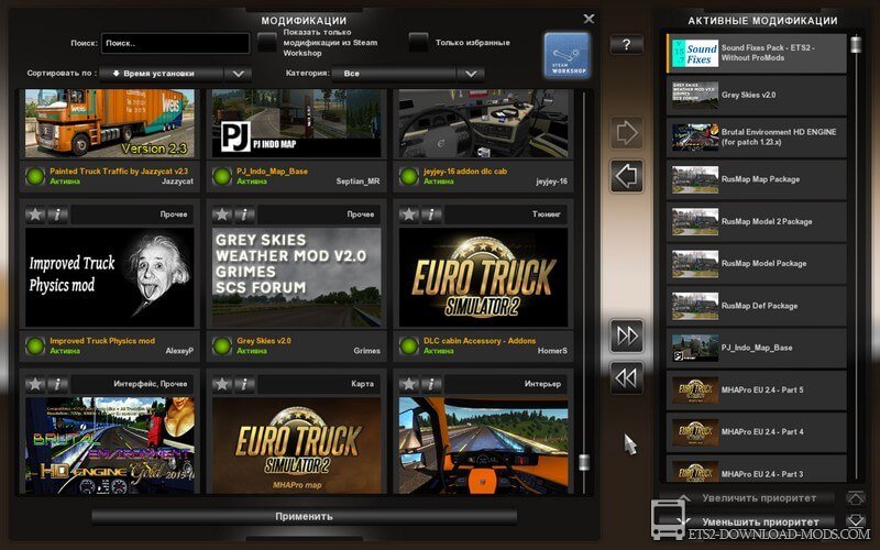Карта PJ Indo Map 2.0 для Euro Truck Simulator 2 (карта Индонезии для ETS 2 1.26)