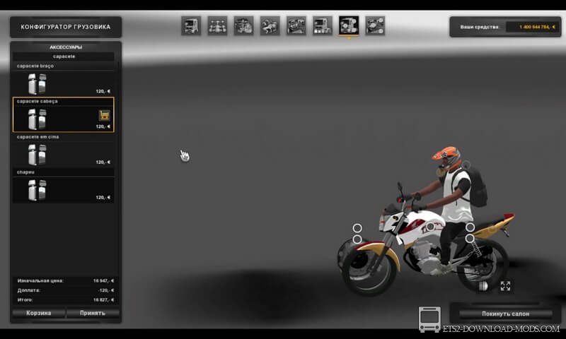 Мотоцикл TITAN для Euro Truck Simulator 2