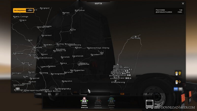 Карта Mega Map 6.0 для Euro Truck Simulator 2 (обновлено для ЕТС 2 1.25)