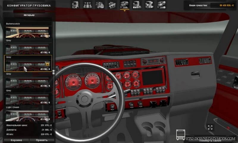 Грузовик Kenworth Phantom для Euro Truck Simulator 2 (тягач Kenworth Phantom для ETS 2)