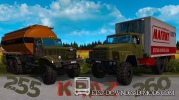 Грузовики КрАЗ 255 – 260 для бездорожья в Euro Truck Simulator 2