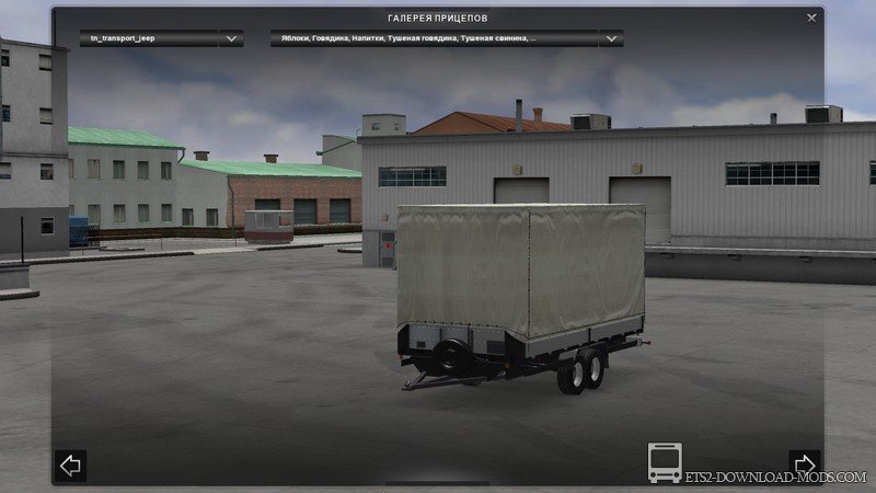 Легковой прицеп для Euro Truck Simulator 2 (прицеп для ETS 2)