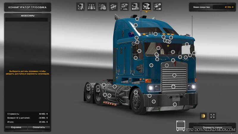 Грузовик Kenworth K108 для Euro Truck Simulator 2 (американский тягач для ETS 2)