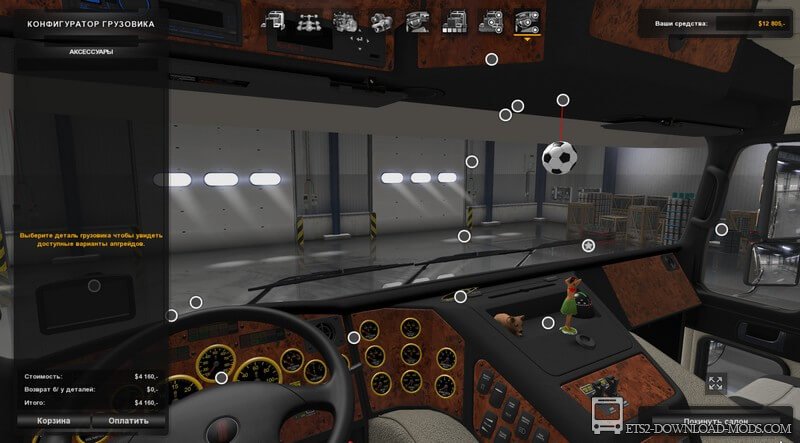 Грузовик Kenworth K108 для Euro Truck Simulator 2