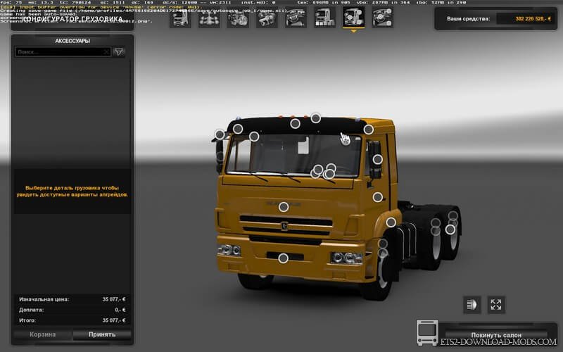 Грузовик КамАЗ 65115-65116 для Euro Truck Simulator 2