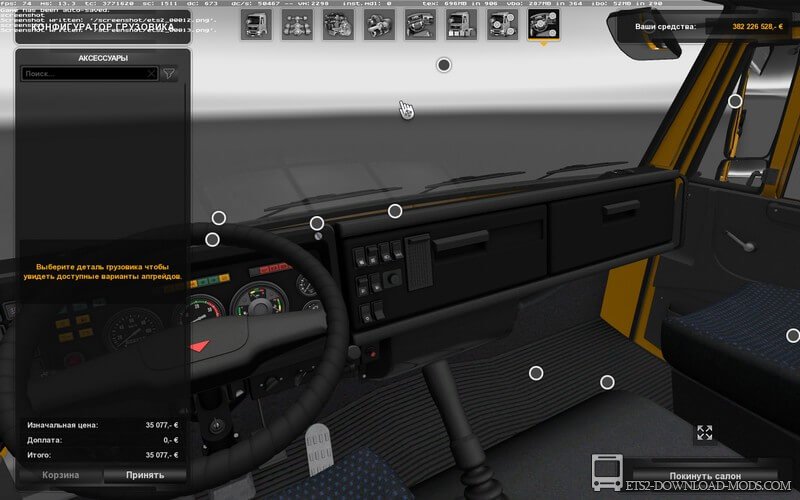 Грузовик КамАЗ 65115-65116 для Euro Truck Simulator 2 (КамАЗ 65115-65116 самосвал для ETS 2 1.26)