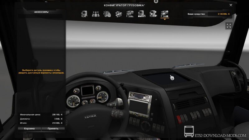 Грузовик Tatra Phoenix v5.0 для Euro Truck Simulator 2 (тягач Татра Феникс для ETS 2 1.26)