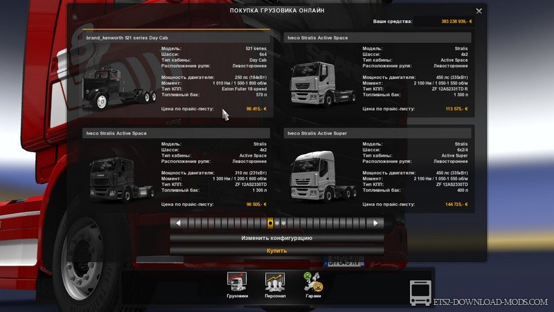 Грузовик Kenworth 521 для Euro Truck Simulator 2 (американский тягач для ETS 2 1.26)