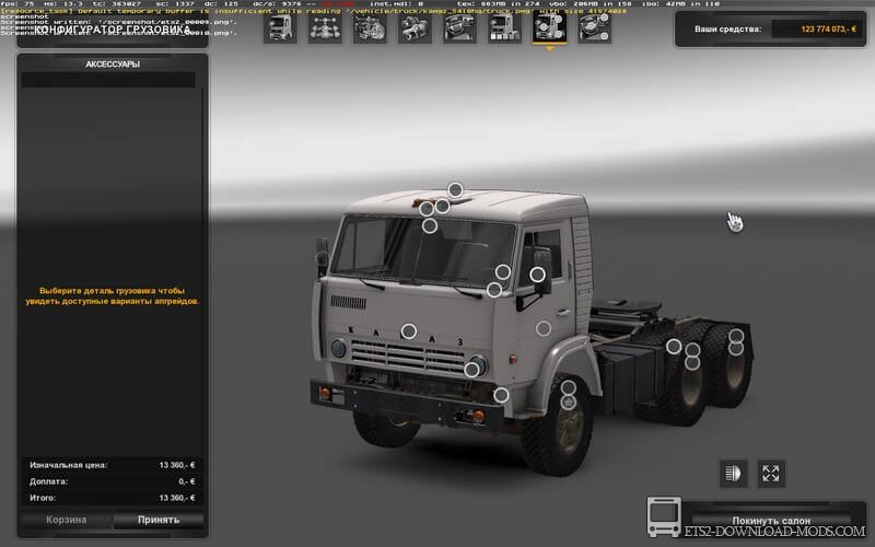 Мод на грузовик Камаз 5410 для Euro Truck Simulator 2 (обновлено для ETS 2 1.27)