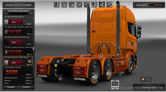 Грузовик Scania G Modifications v.1.3 для Euro Truck Simulator 2