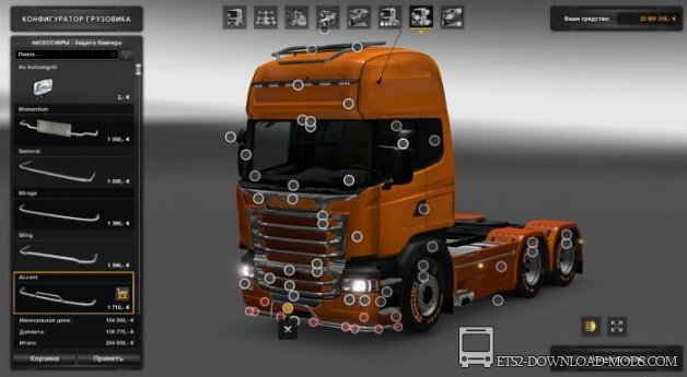 Грузовик Scania G Modifications v.1.3 для Euro Truck Simulator 2