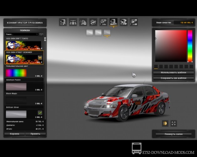 Автомобиль Mitsubishi Lancer Evo для Euro Truck Simulator 2
