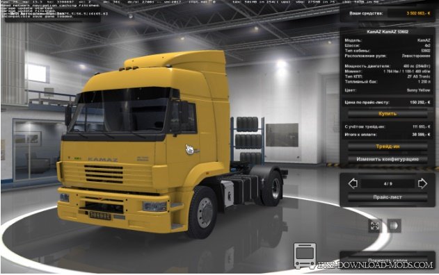 Грузовик КамАЗ 5360 / 53602 / 5480 / 6460-73 для Euro Truck Simulator 2